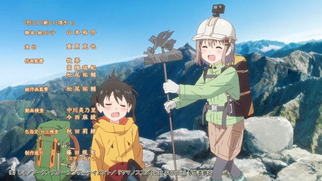 険しい岩壁の稜線